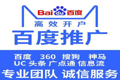某餐饮品牌如何通过百度网络推广提升品牌知名度